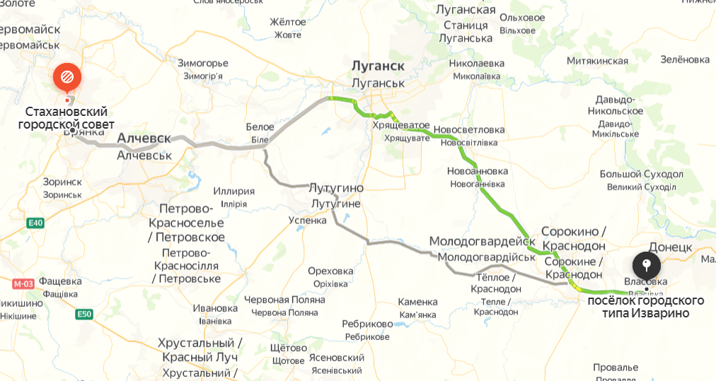 Такси Стаханов - Изварино
